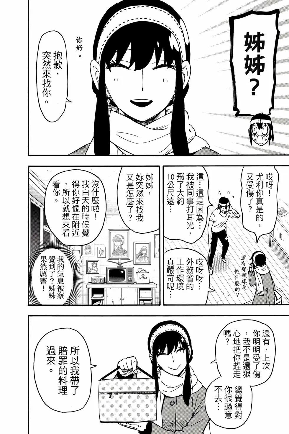 第 115 页