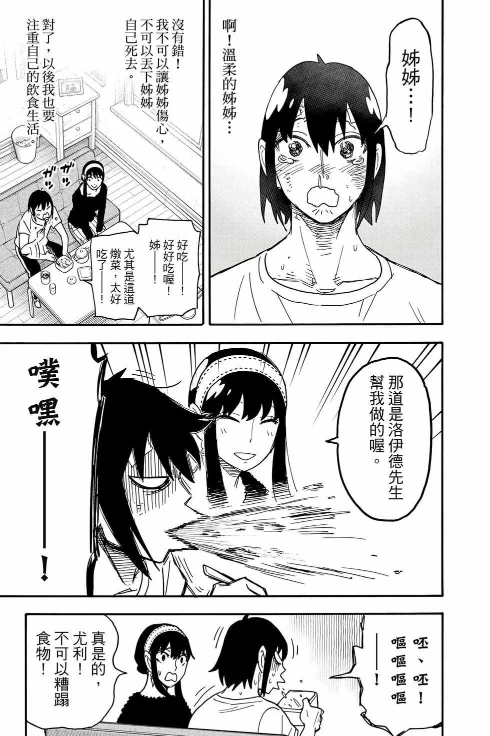 第 116 页