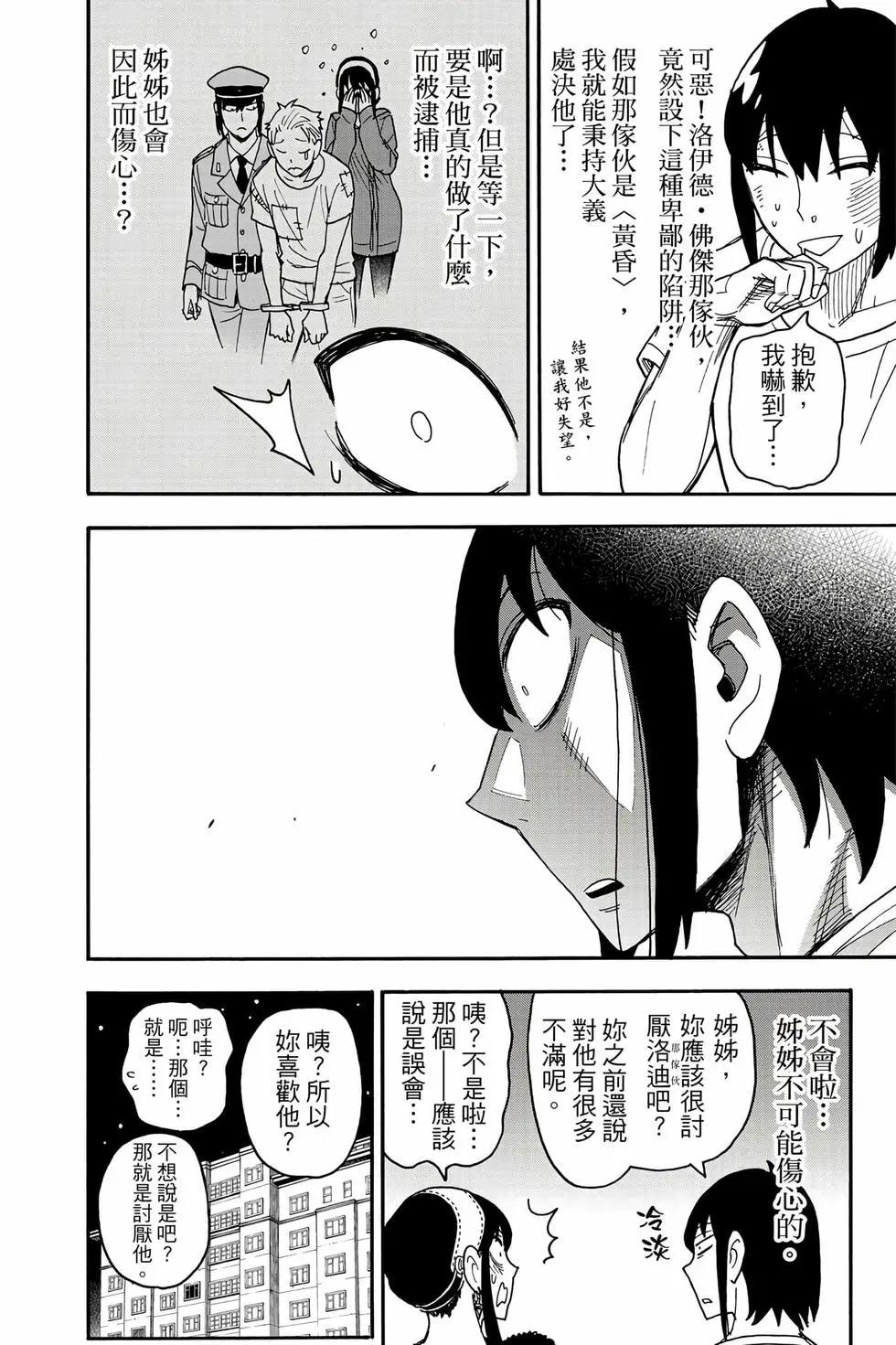 第 117 页