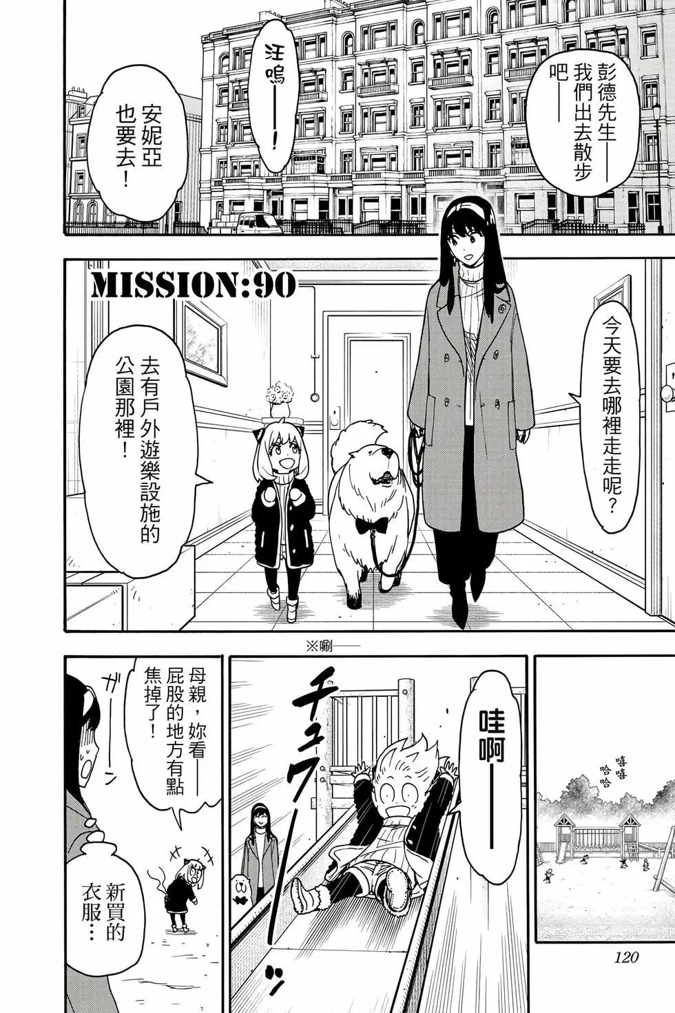 第 119 页