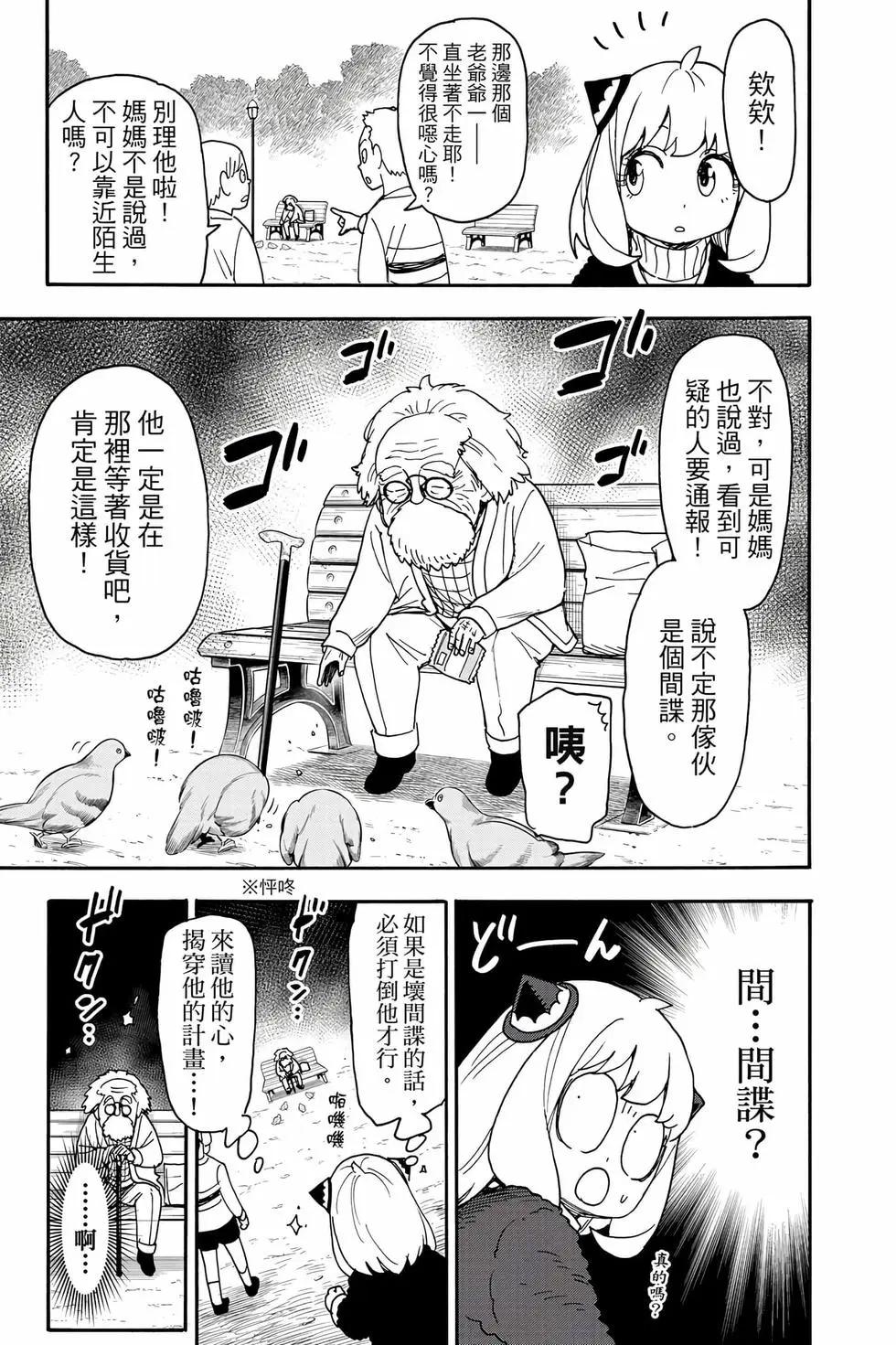 第 120 页