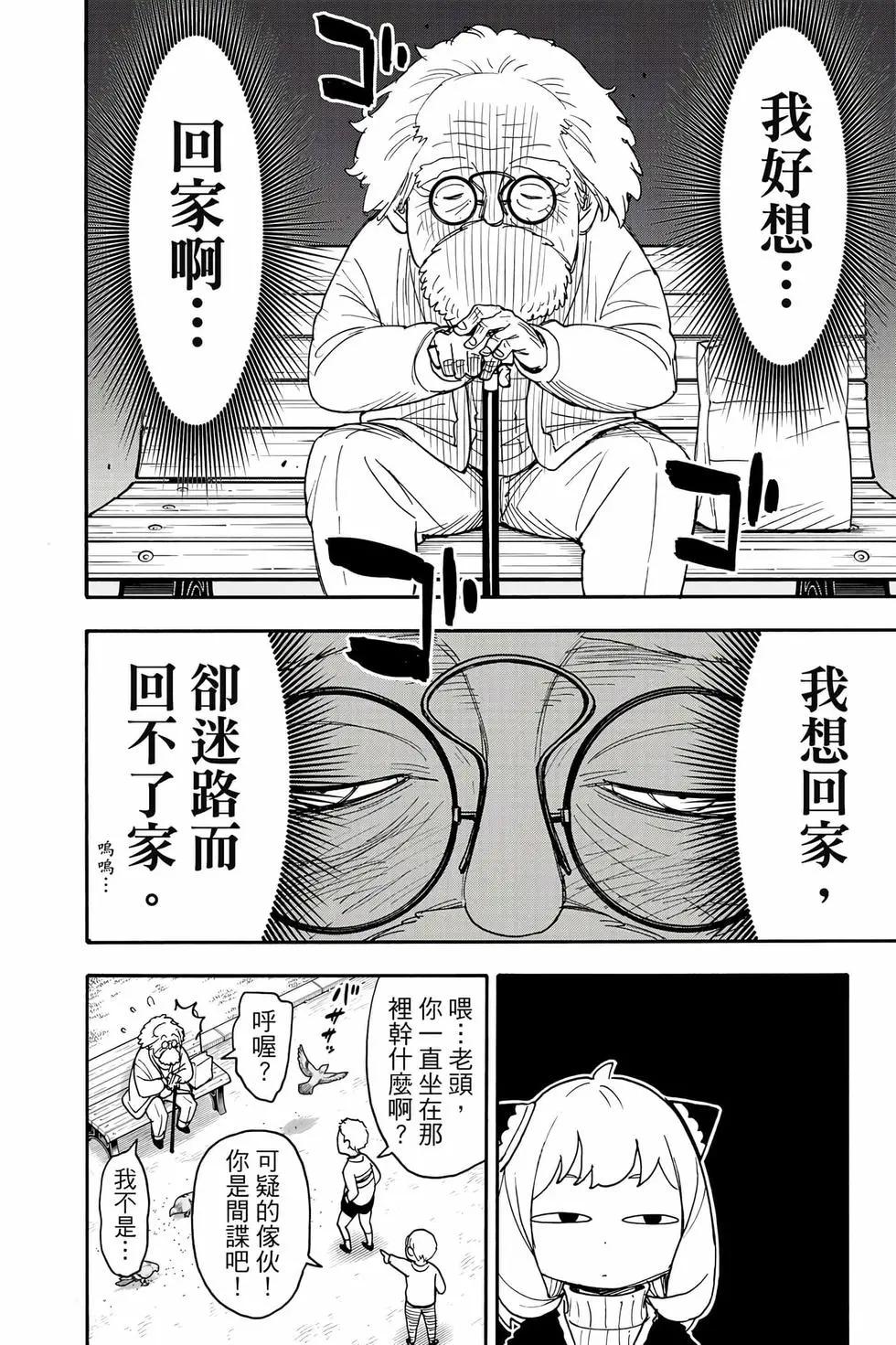 第 121 页