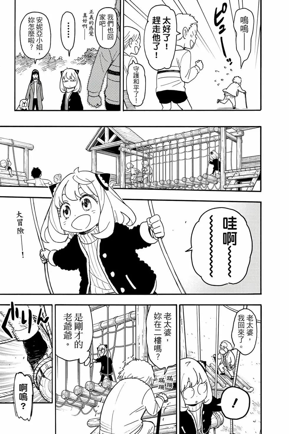 第 122 页