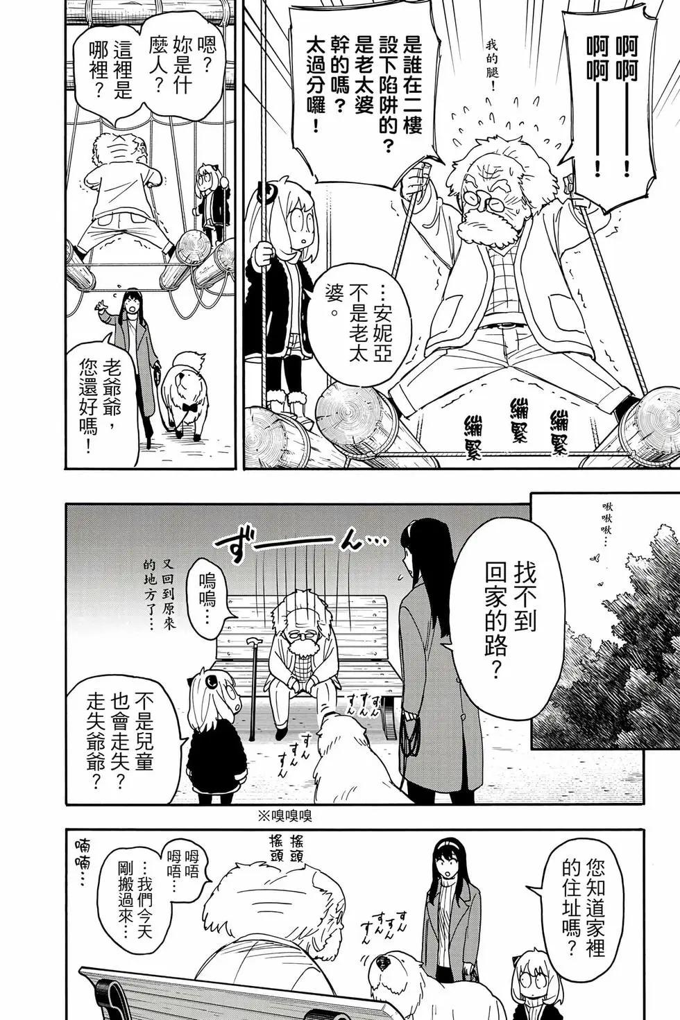 第 123 页