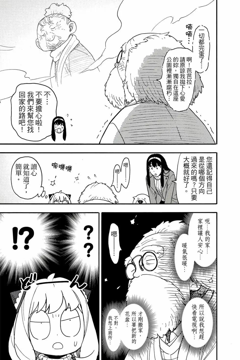 第 124 页