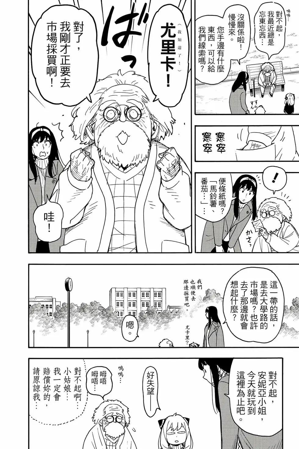第 125 页