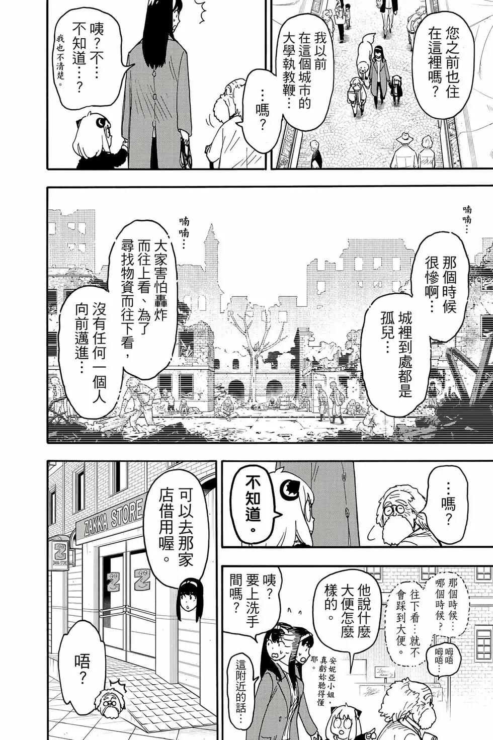 第 127 页