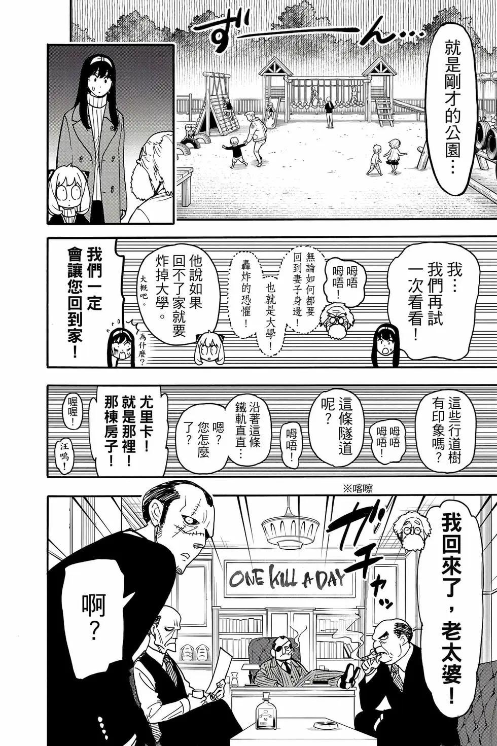 第 129 页