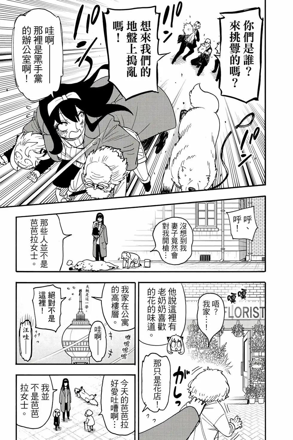 第 130 页