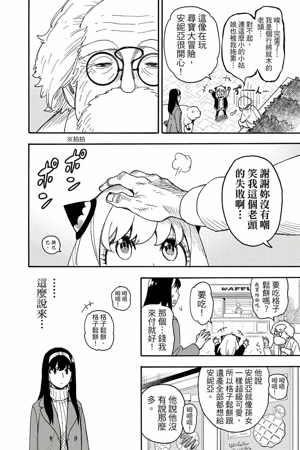 第 131 页