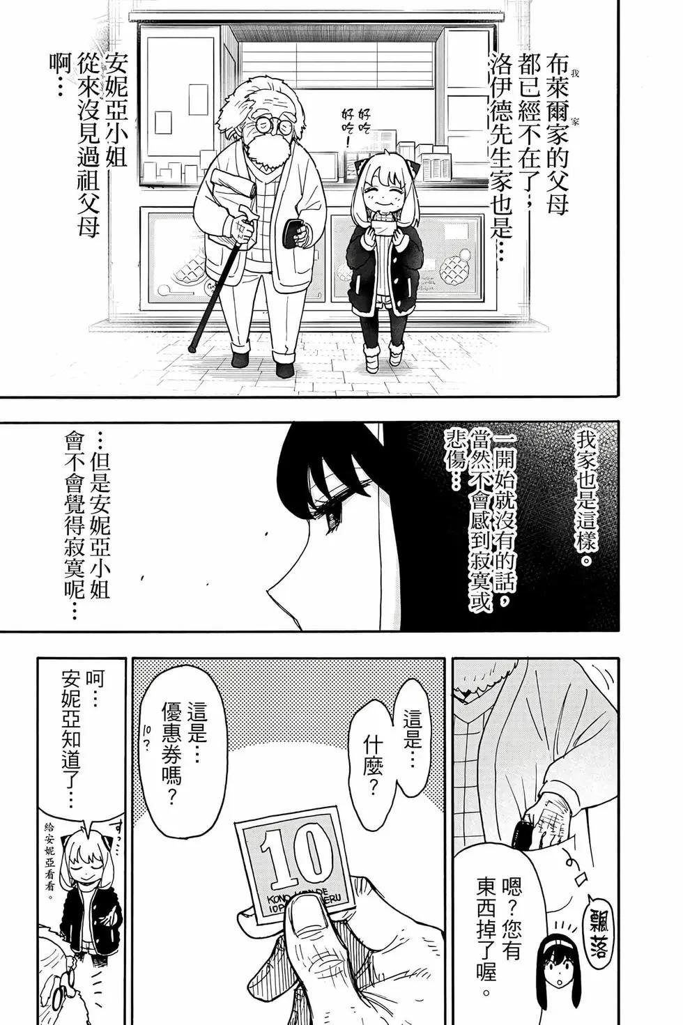 第 132 页