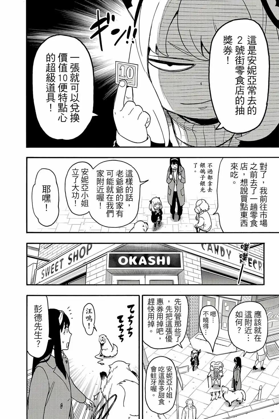 第 133 页