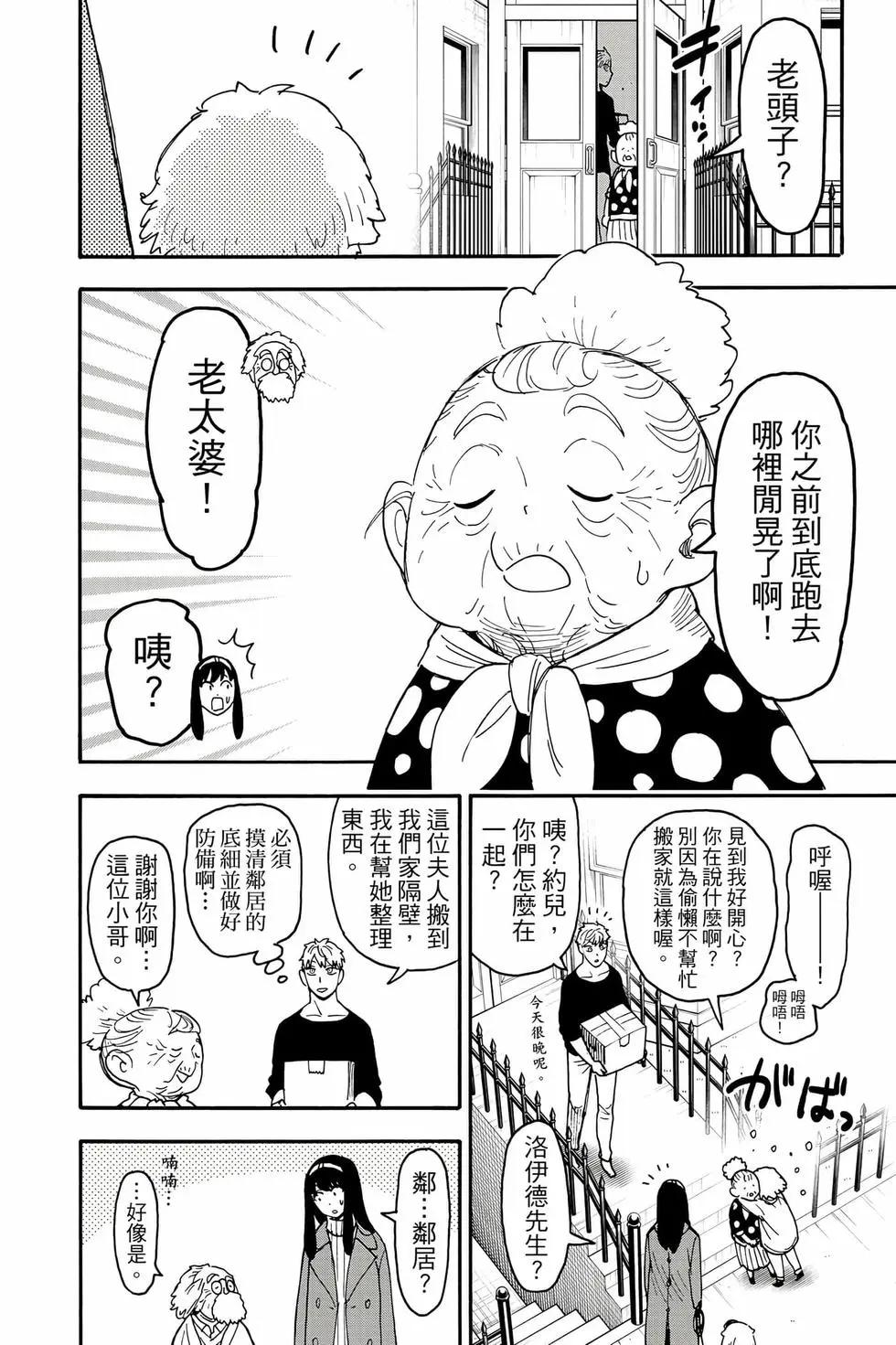 第 135 页