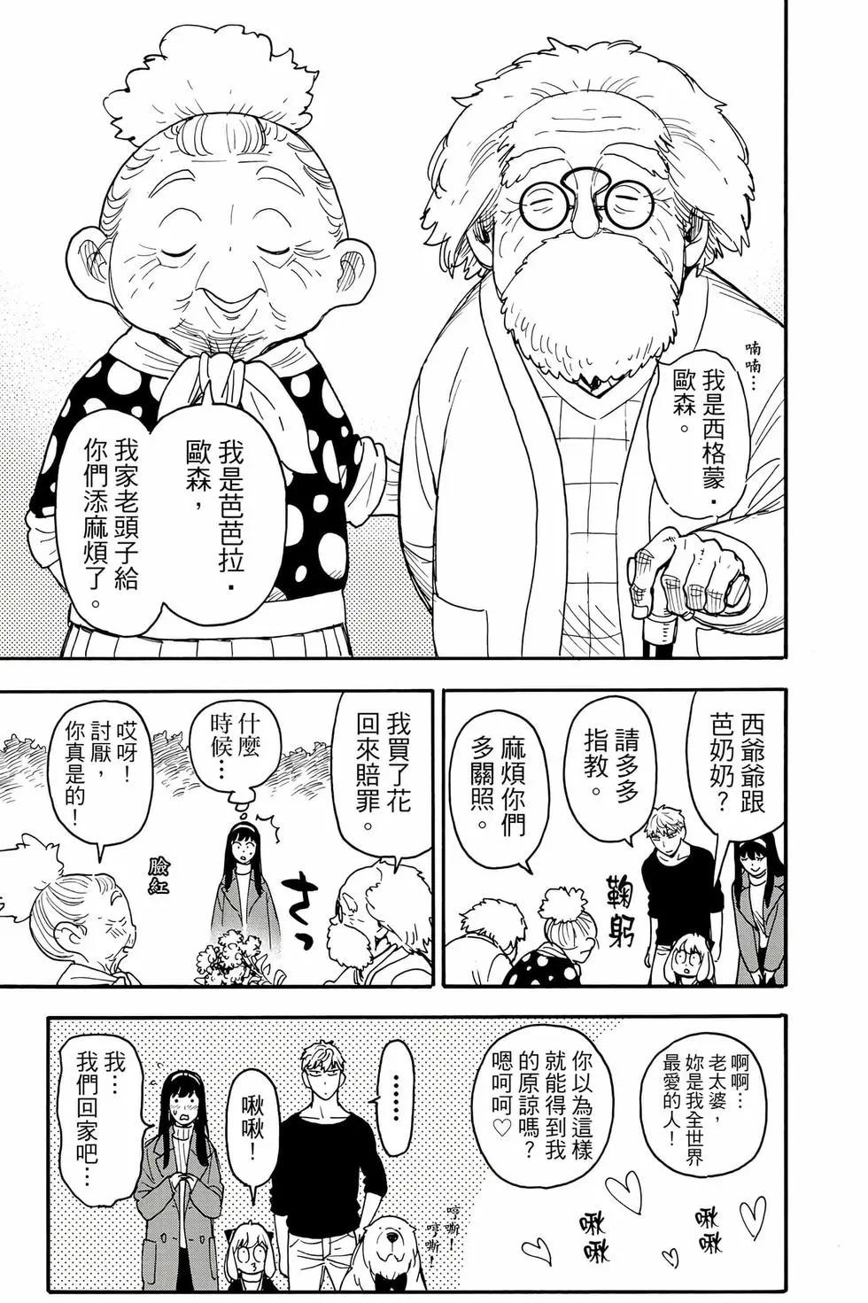 第 136 页