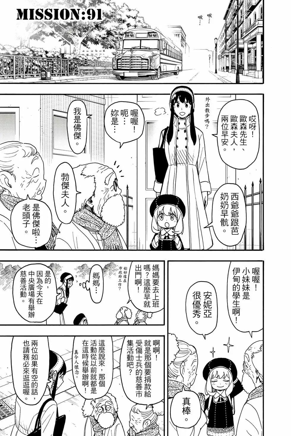 第 138 页