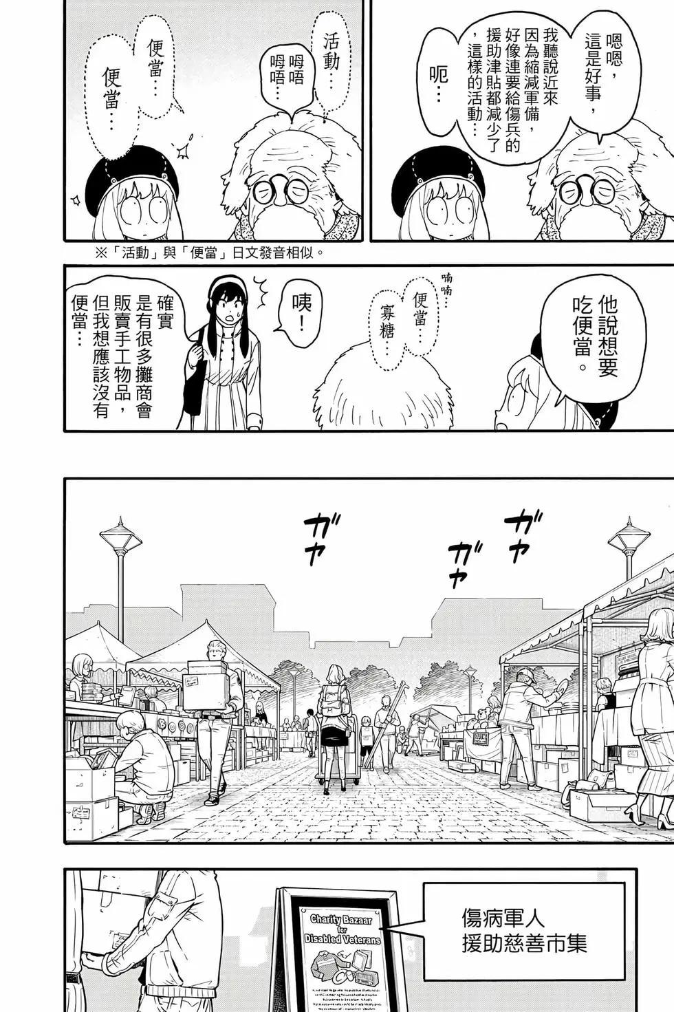 第 139 页