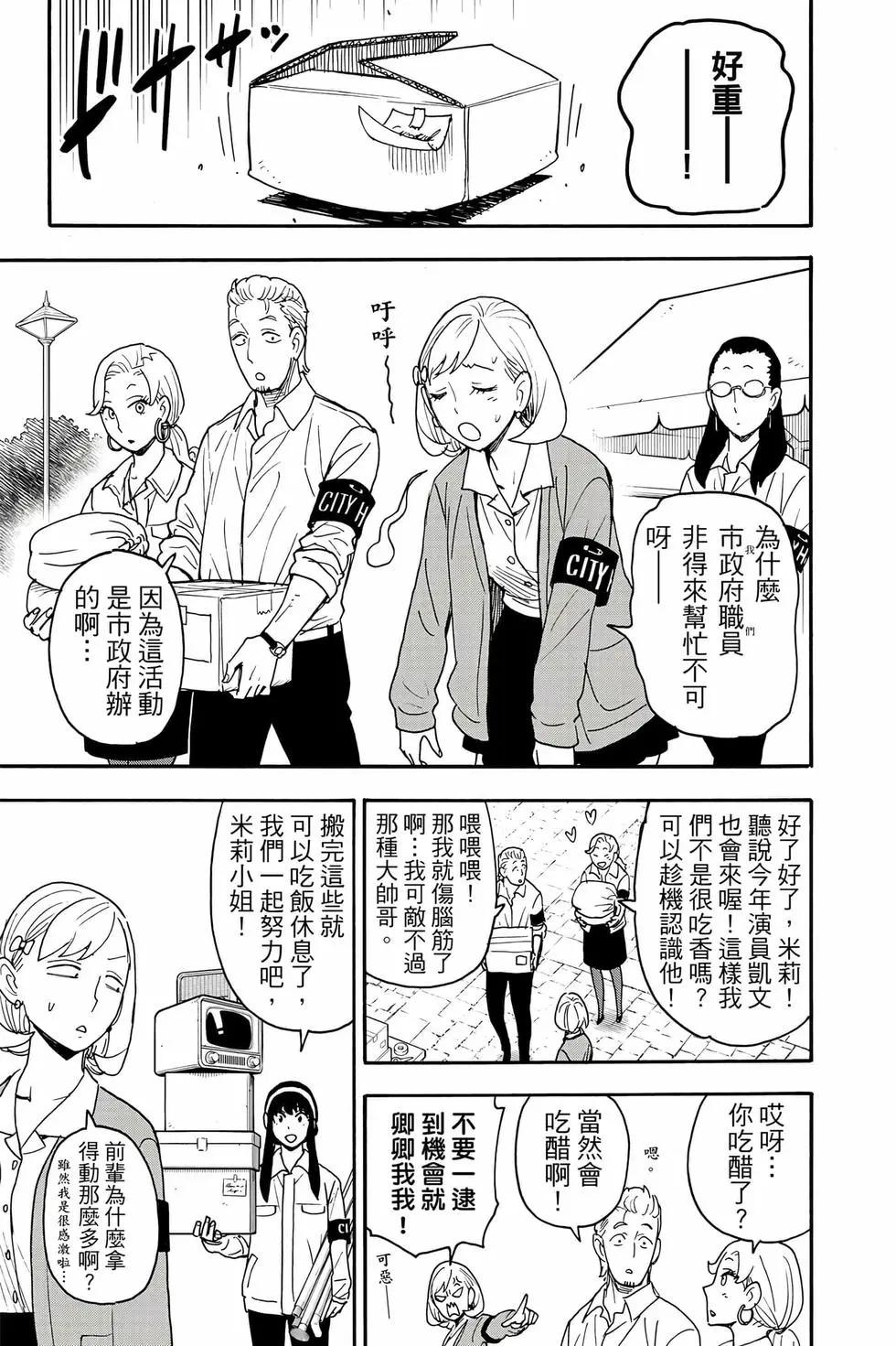 第 140 页