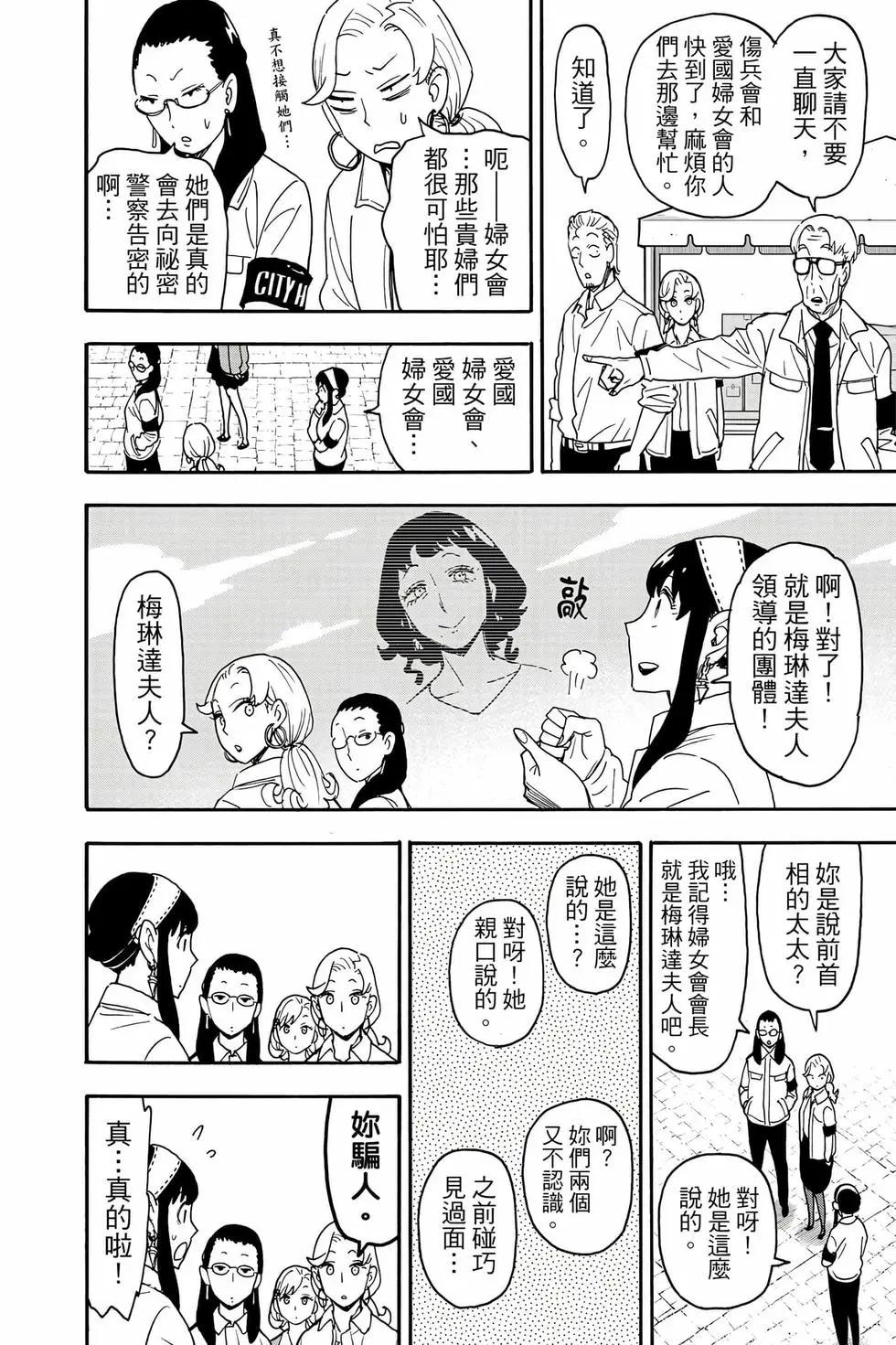 第 141 页