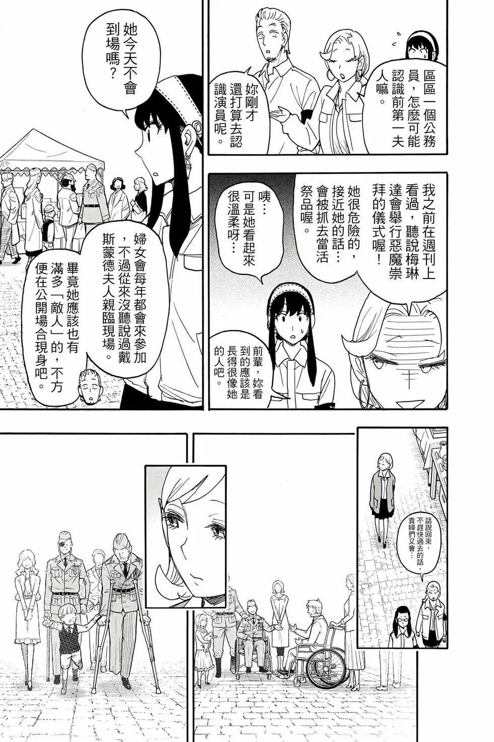 第 142 页