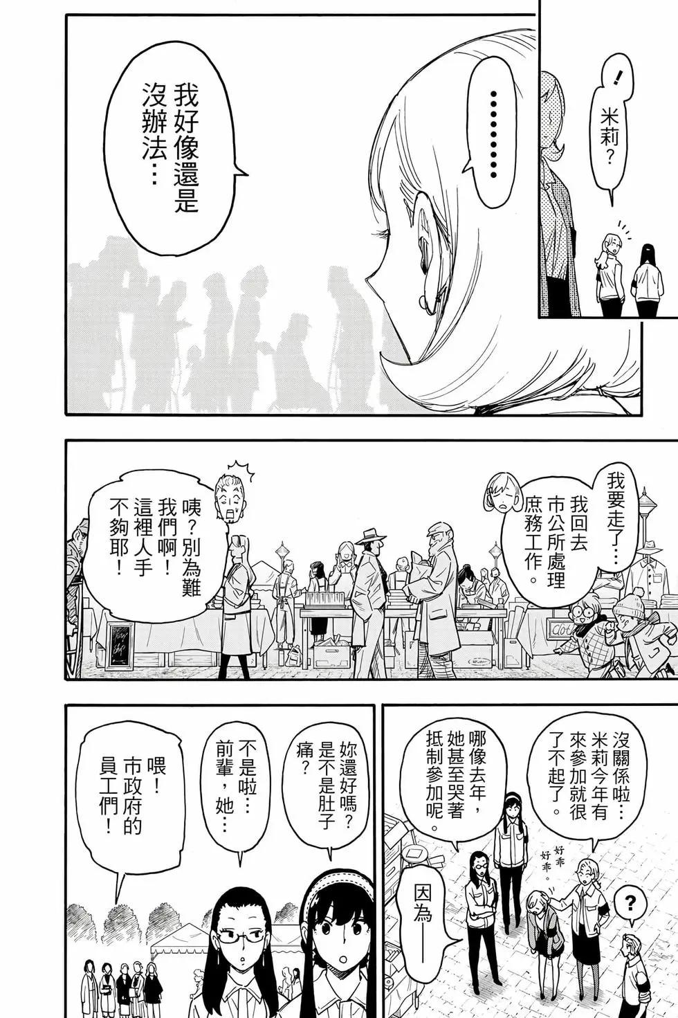 第 143 页