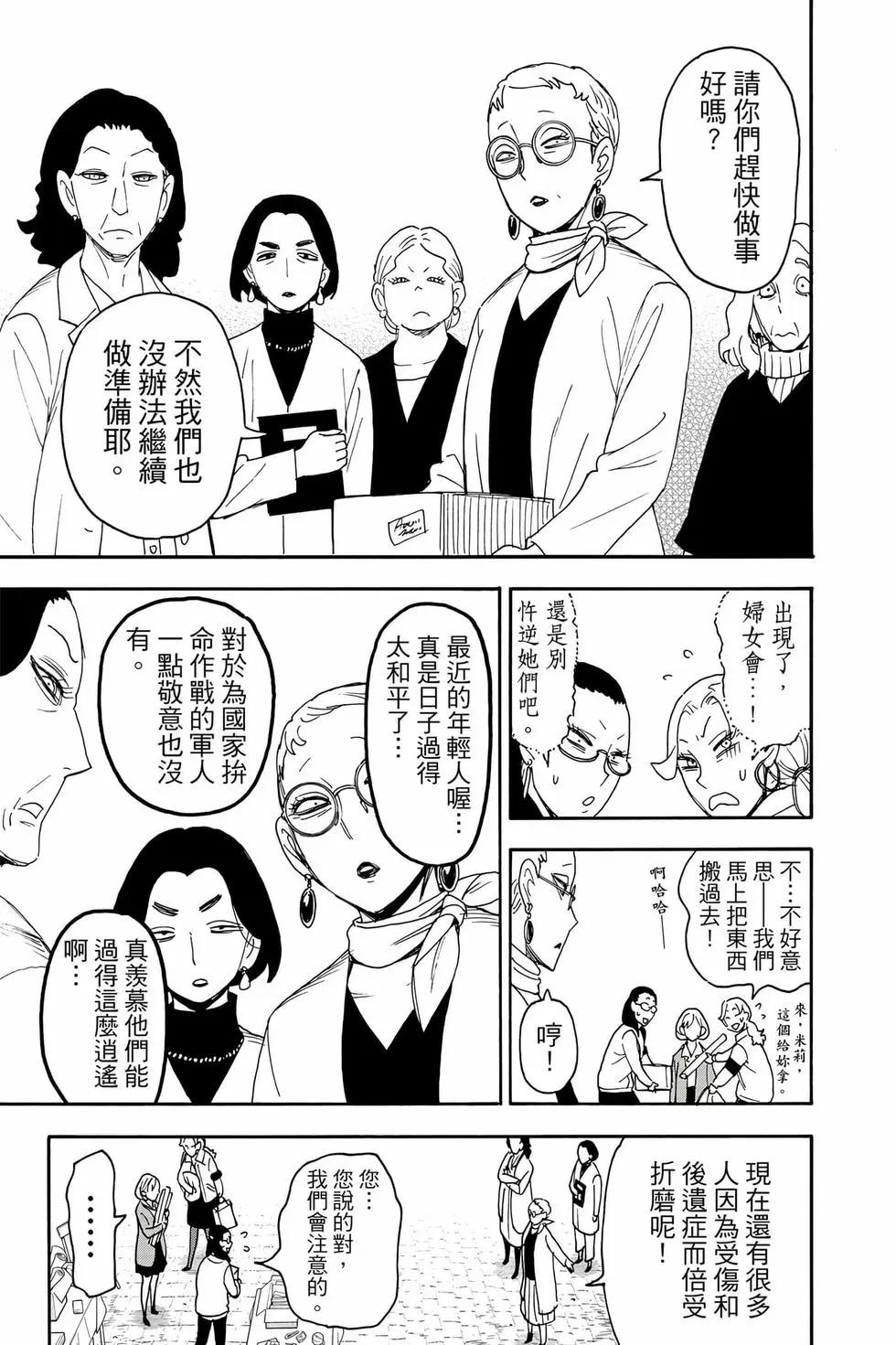 第 144 页