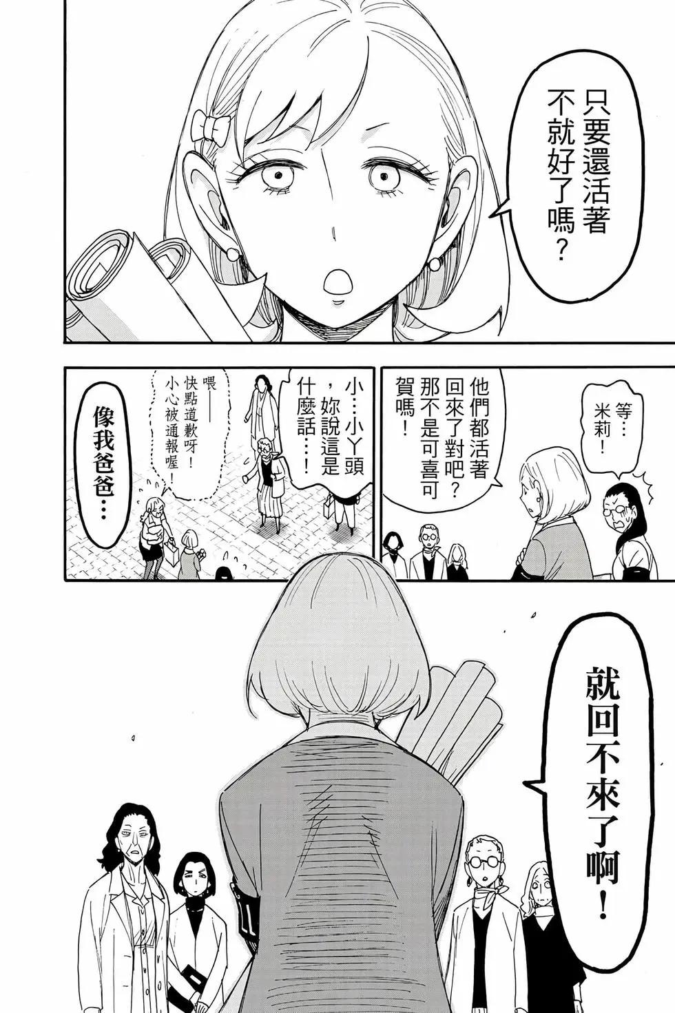 第 145 页