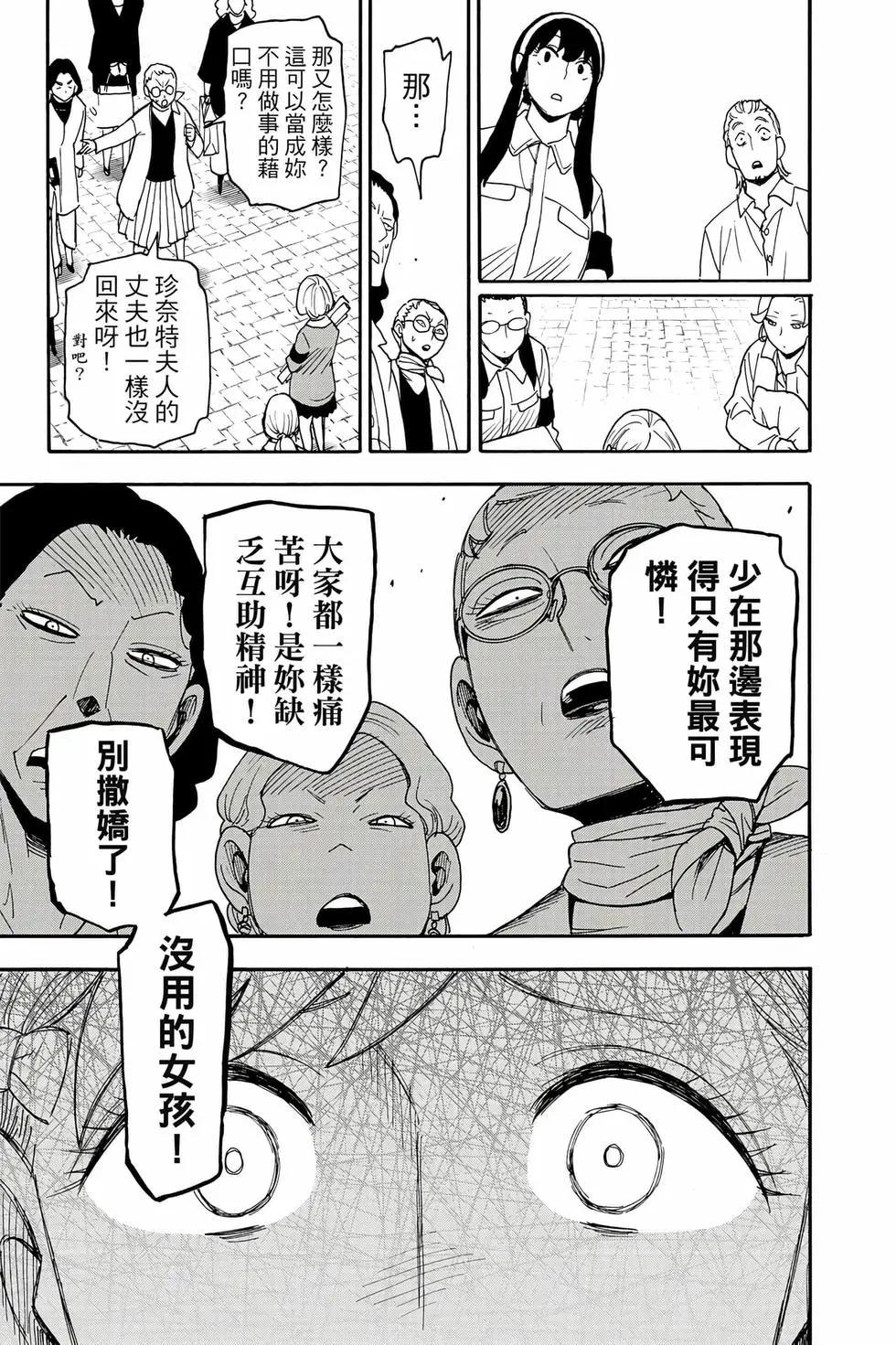 第 146 页