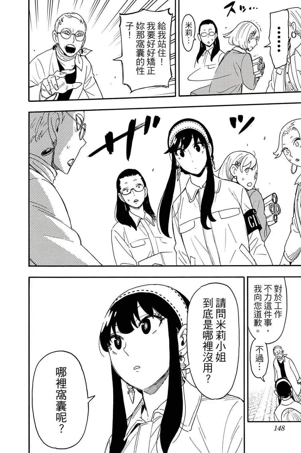 第 147 页