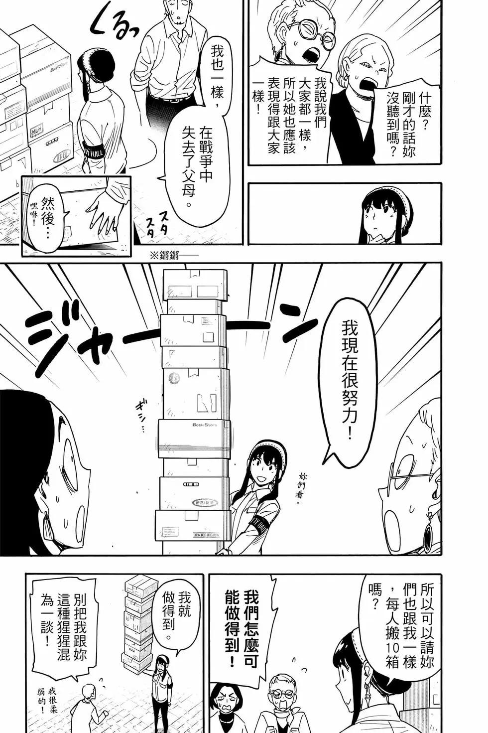 第 148 页