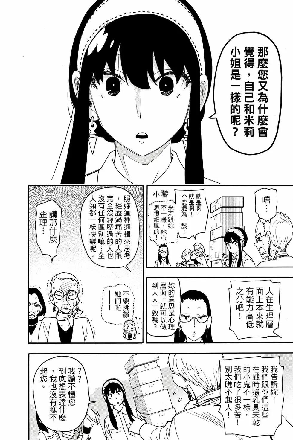 第 149 页