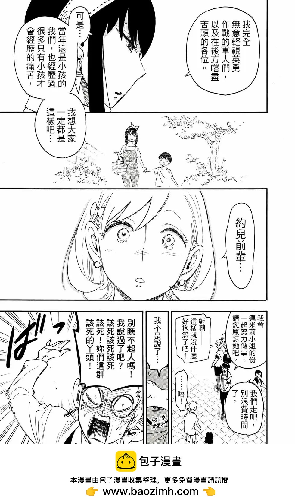 第 150 页