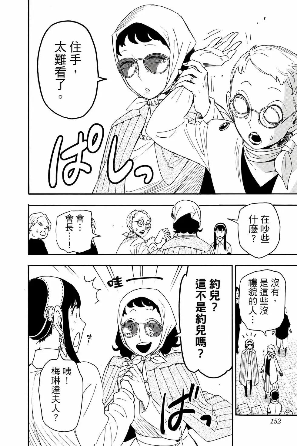 第 151 页