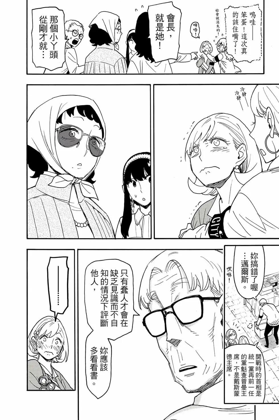 第 153 页