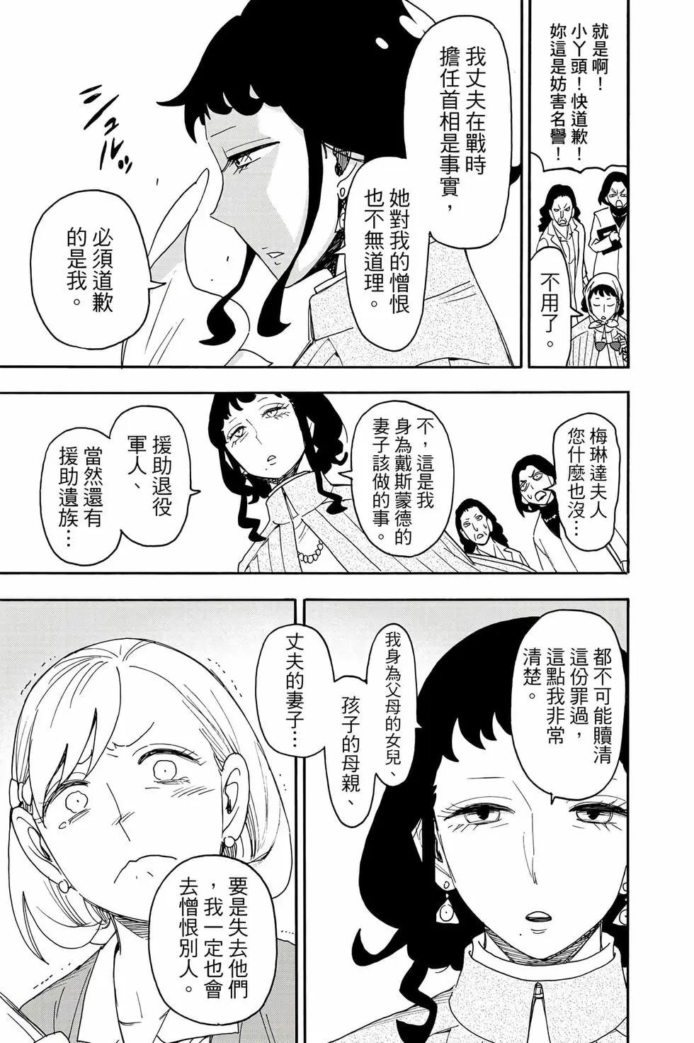 第 154 页