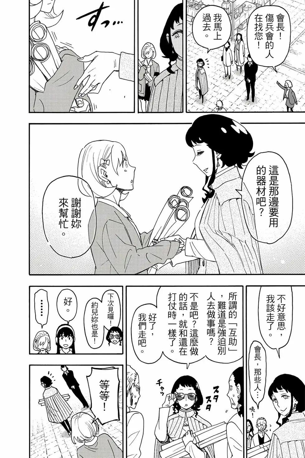 第 155 页