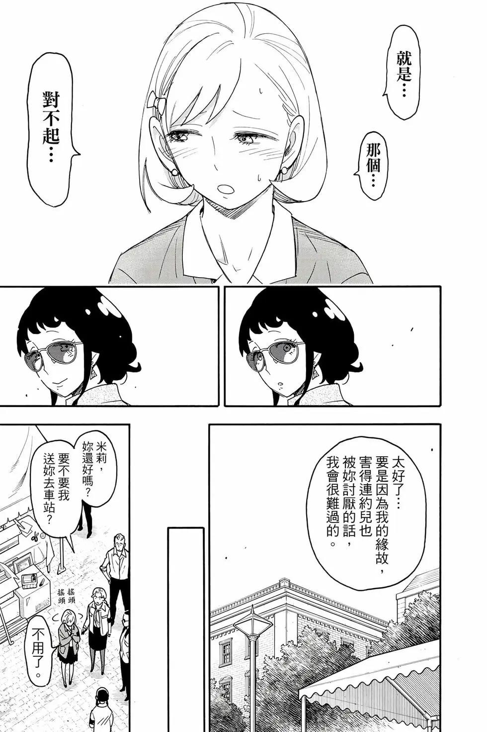 第 156 页