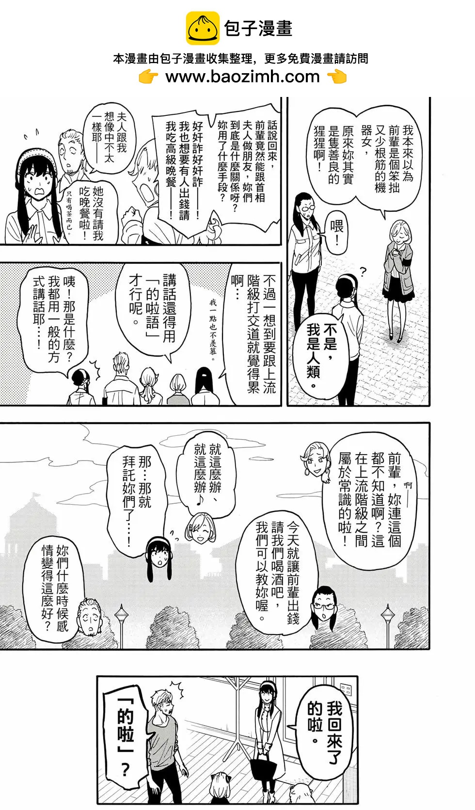 第 158 页
