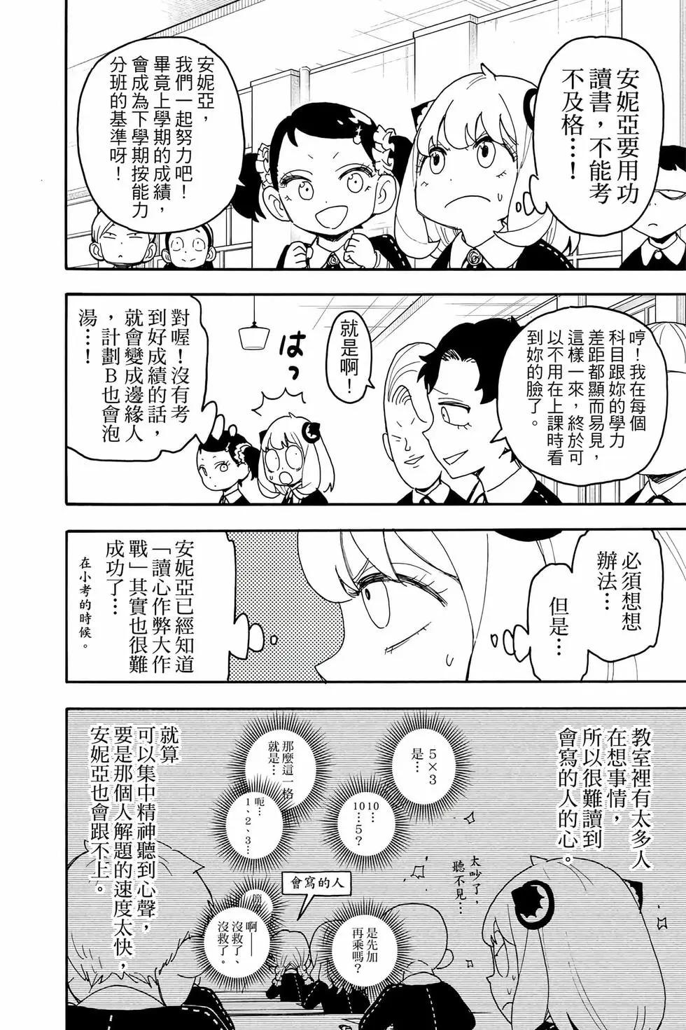 第 161 页