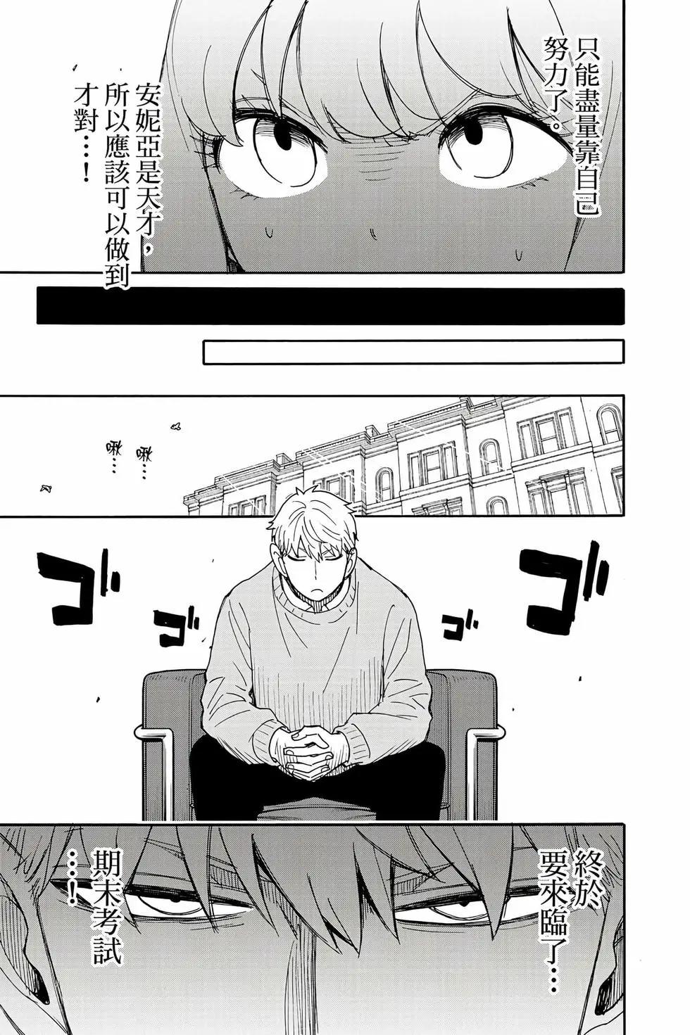 第 162 页