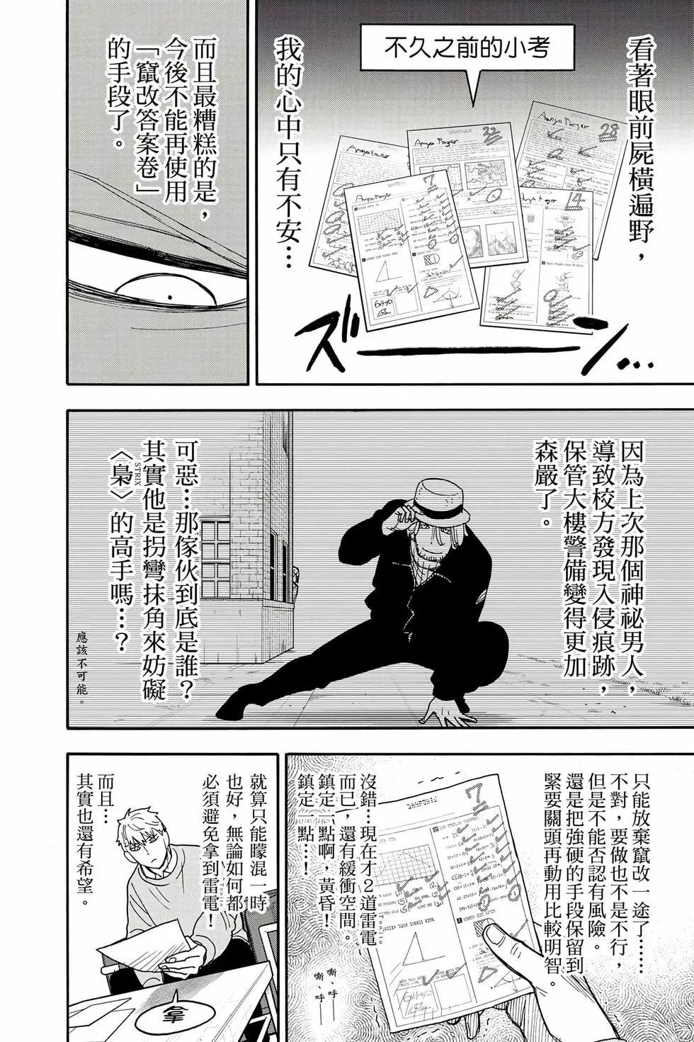 第 163 页