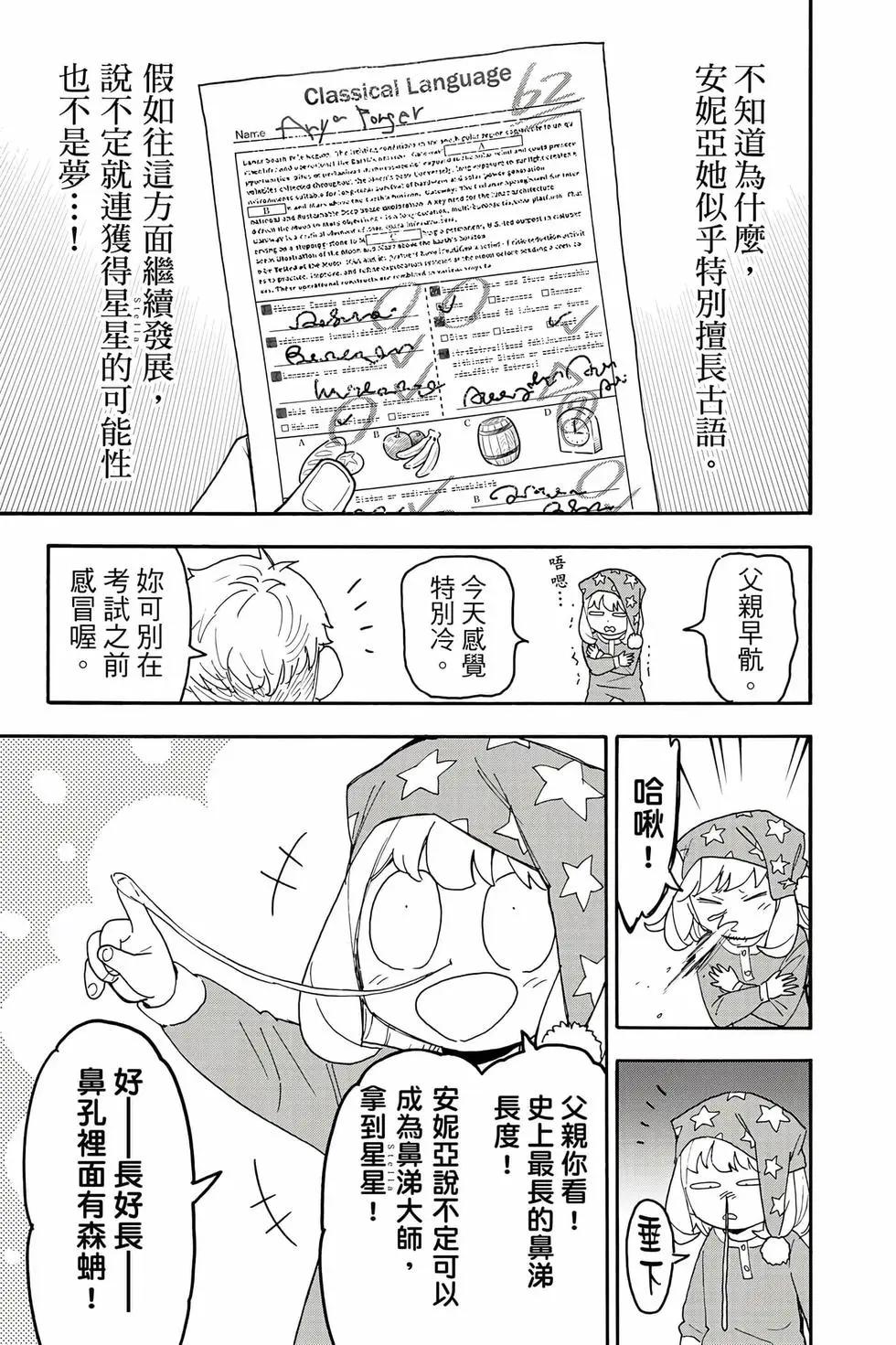 第 164 页