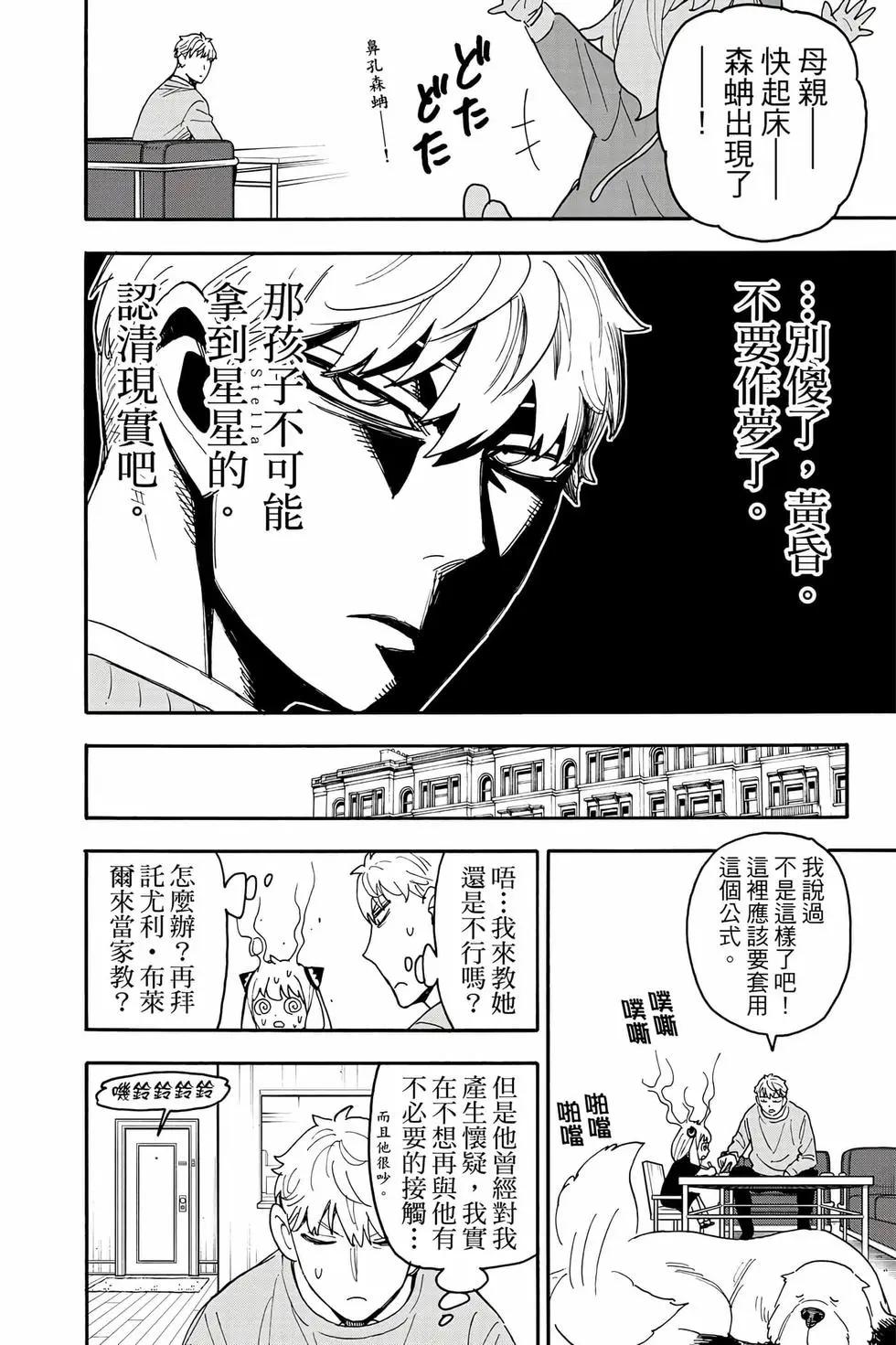 第 165 页