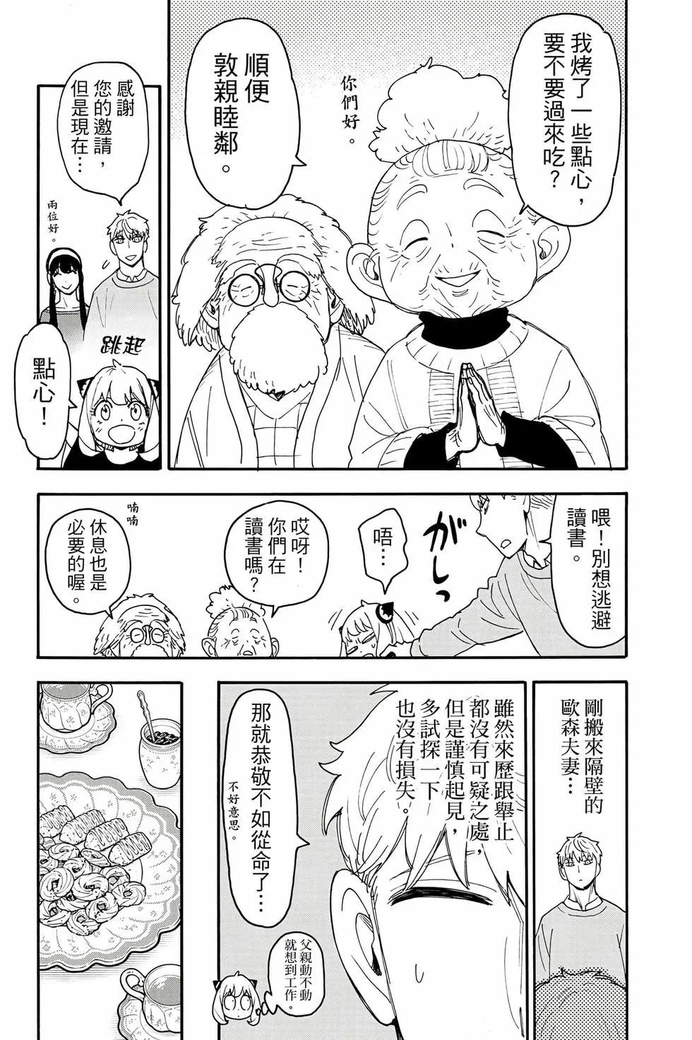 第 166 页