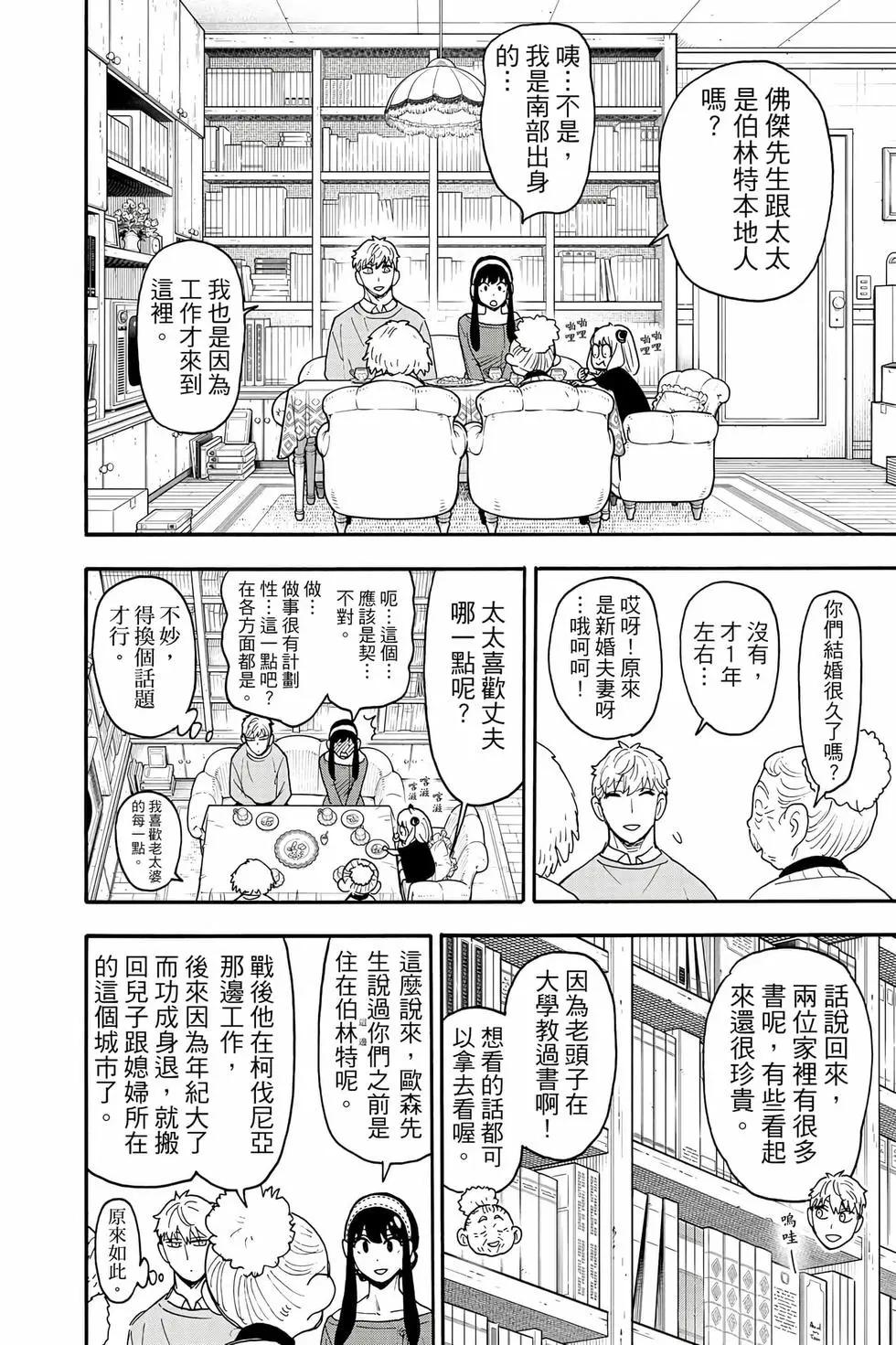 第 167 页