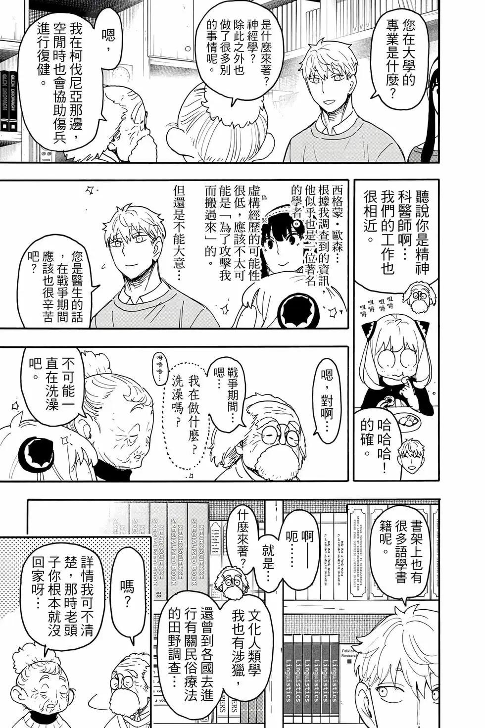 第 168 页