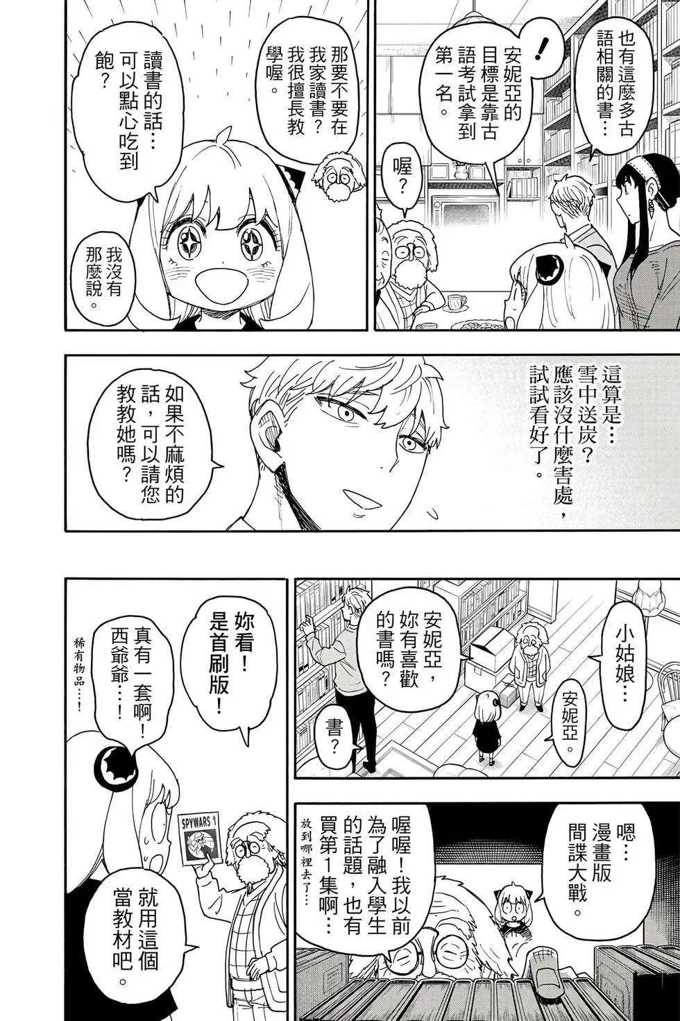 第 169 页