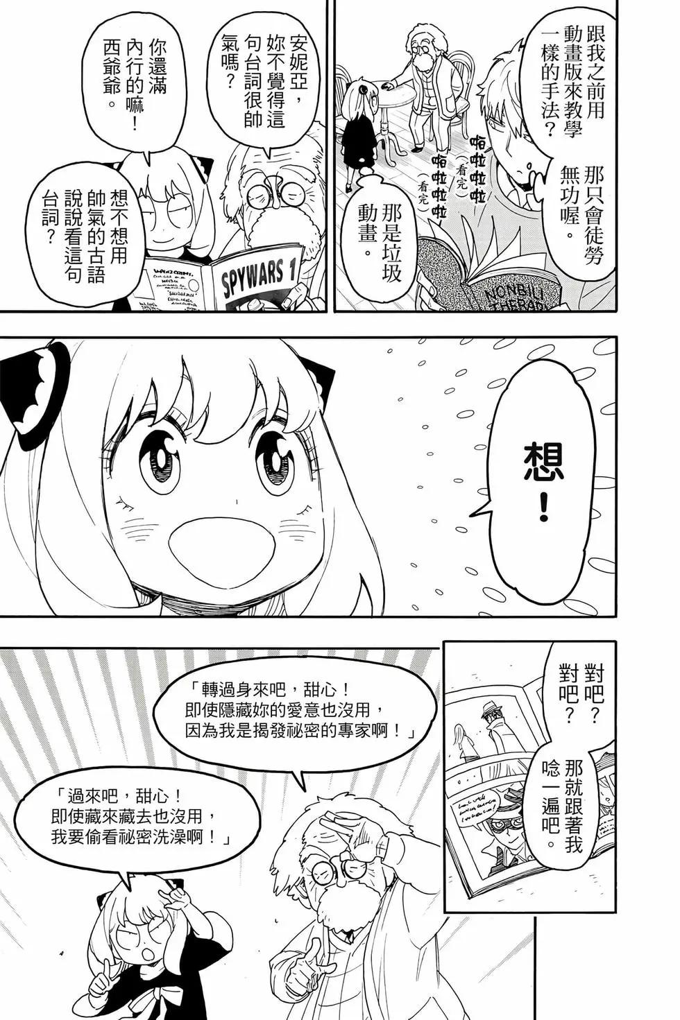 第 170 页