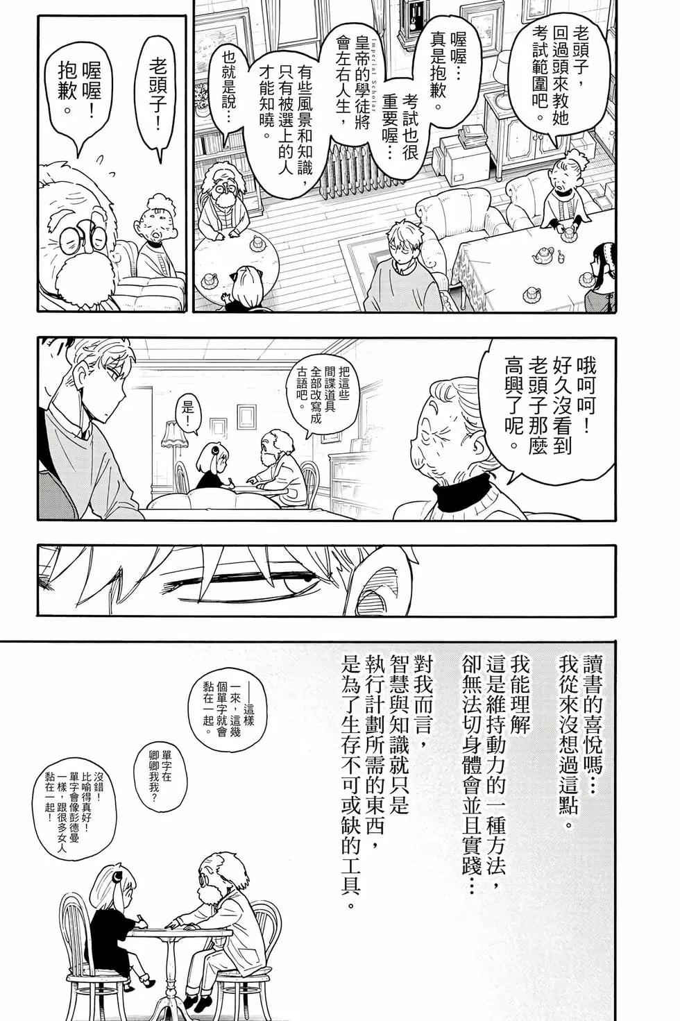 第 172 页