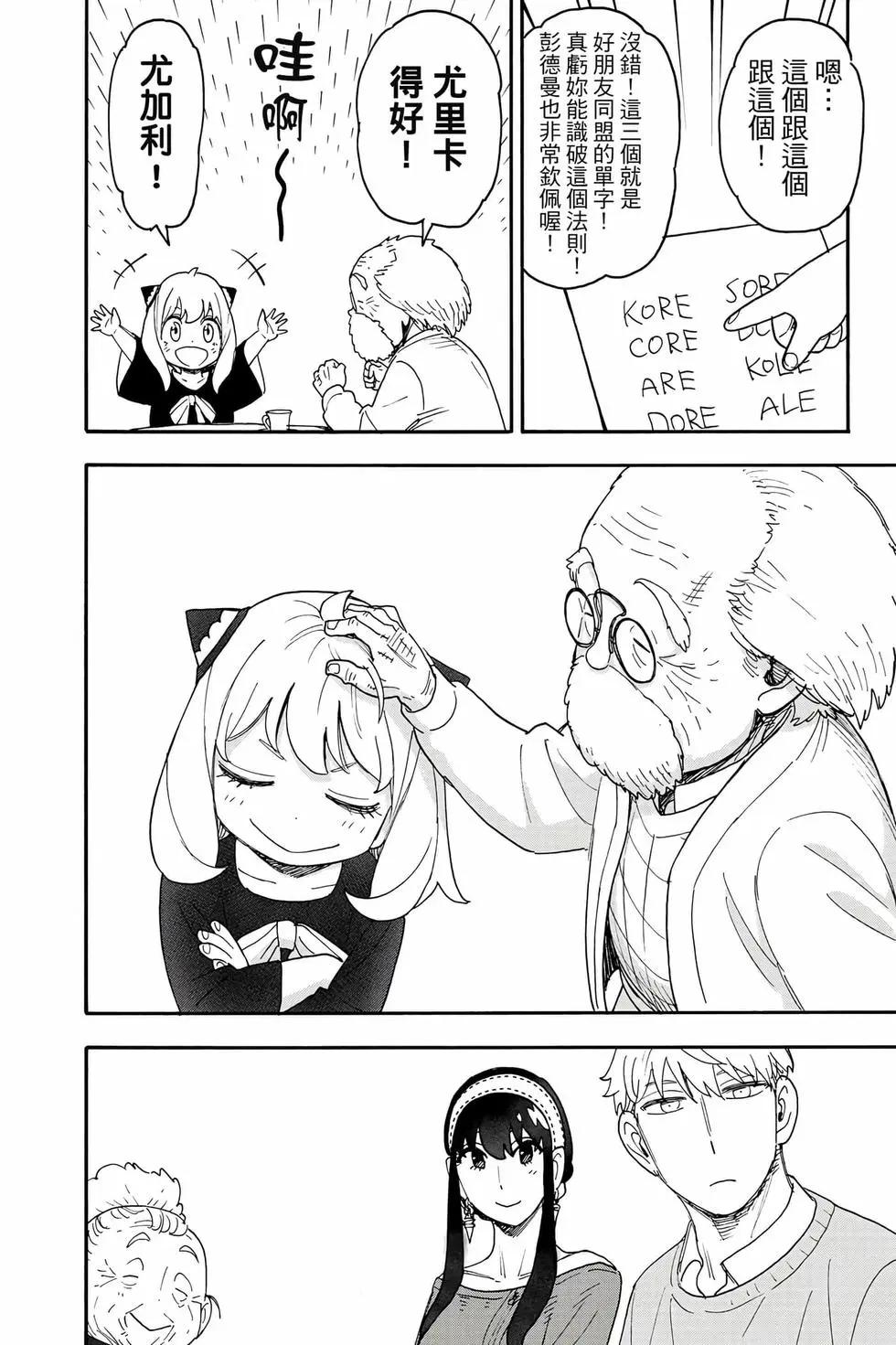 第 173 页