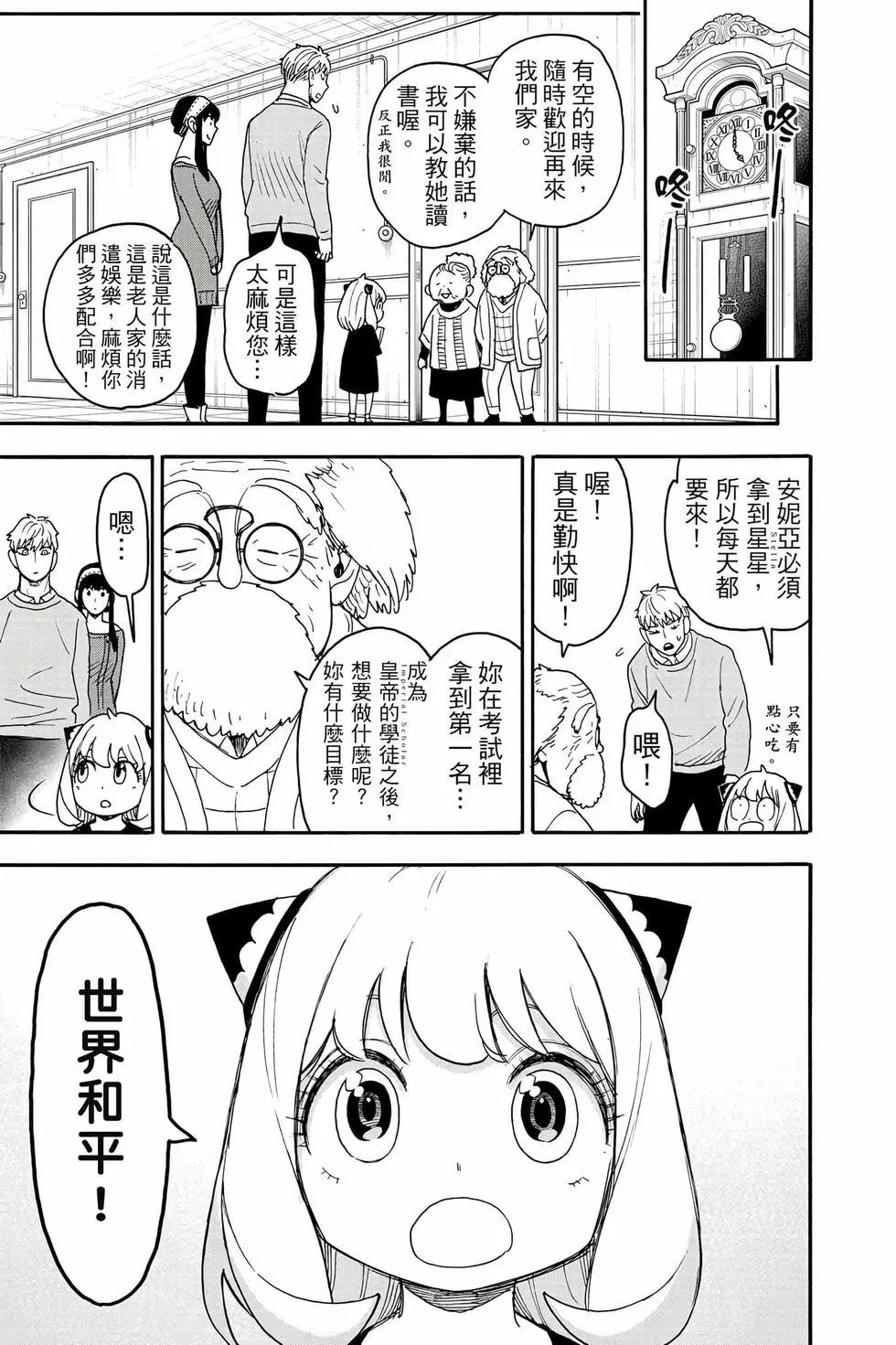 第 174 页